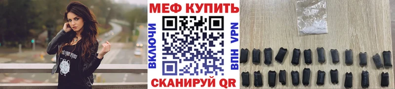 Наркошоп купить COCAIN  Мефедрон  Альфа ПВП  ГАШИШ  Братск
