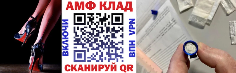 Купить закладки  Братск  АМФЕТАМИН VHQ 