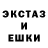 Метадон кристалл ZEL Gow
