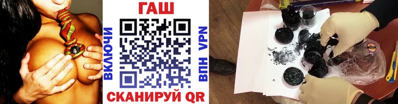 ГАШИШ Premium  Купить где  Братск 