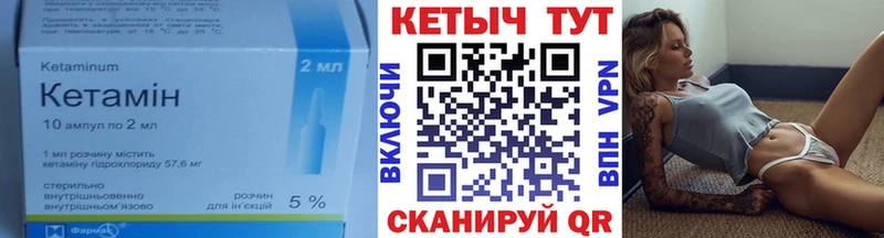 КЕТАМИН ketamine  Купить закладки  Братск 
