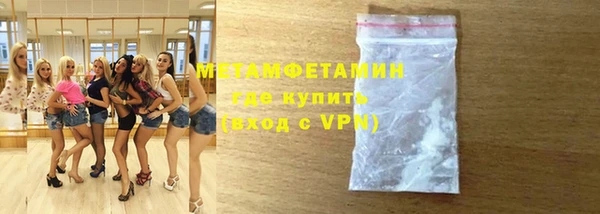 MDMA Армянск