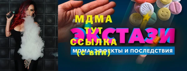 кокаин перу Арсеньев