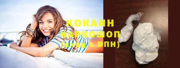 кокаин перу Арсеньев