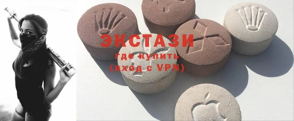 MDMA Армянск