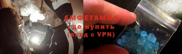 MDMA Армянск