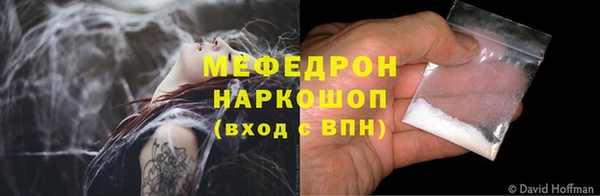 кокаин перу Арсеньев