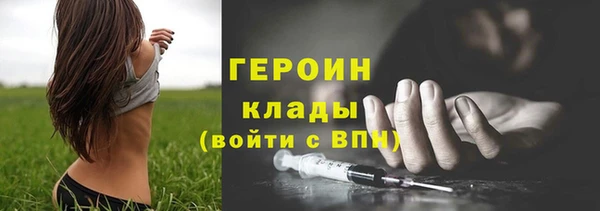 кокаин перу Арсеньев