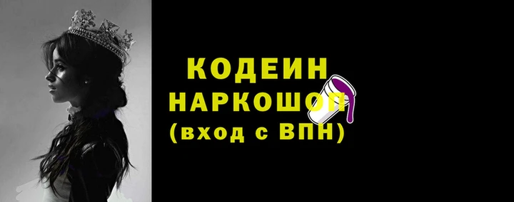 PSILOCYBIN Аркадак