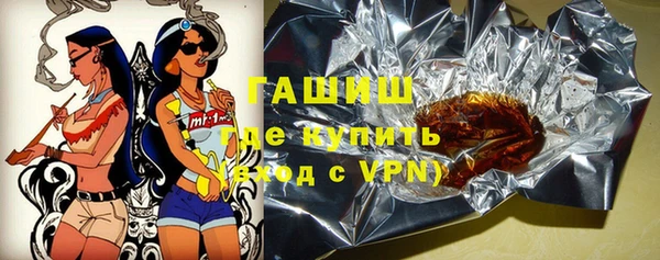 MDMA Армянск