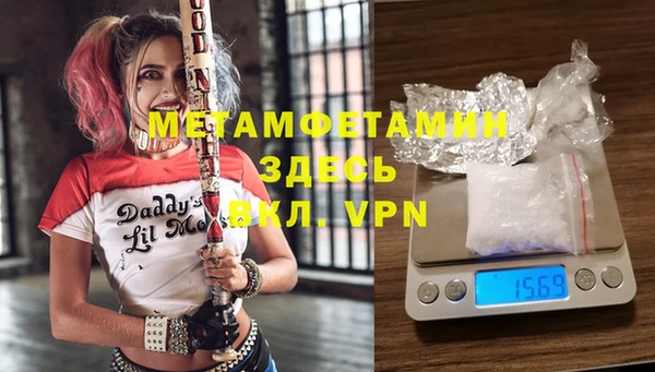 MDMA Армянск