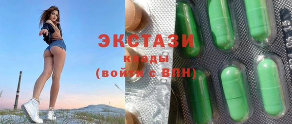 MDMA Армянск