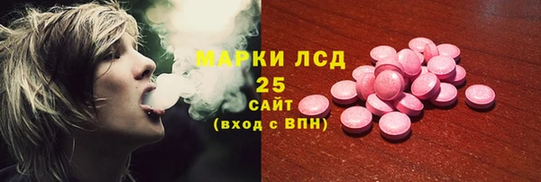 MDMA Армянск