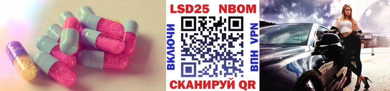 Лсд 25 экстази кислота  Купить  Братск 
