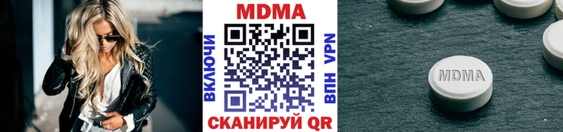 МДМА молли  Купить где  Братск 