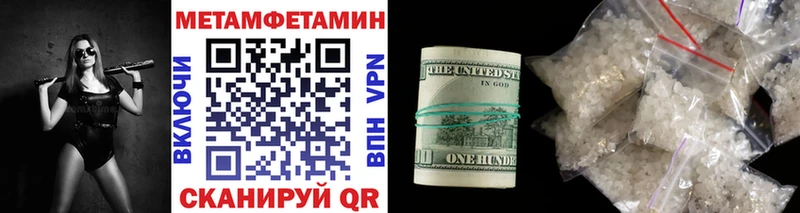 Первитин пудра Братск