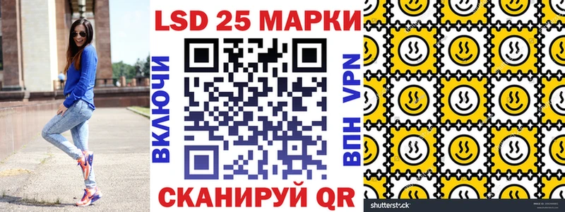Наркотические марки 1,5мг  Купить  Братск 