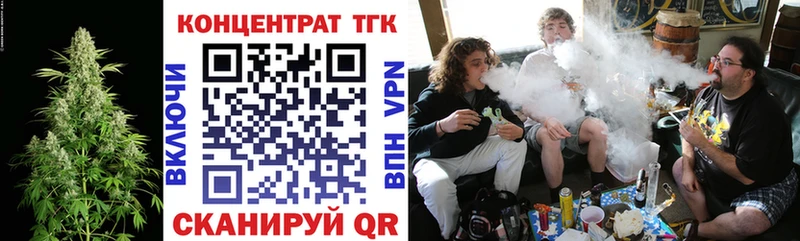 Дистиллят ТГК гашишное масло  Купить где  Братск 